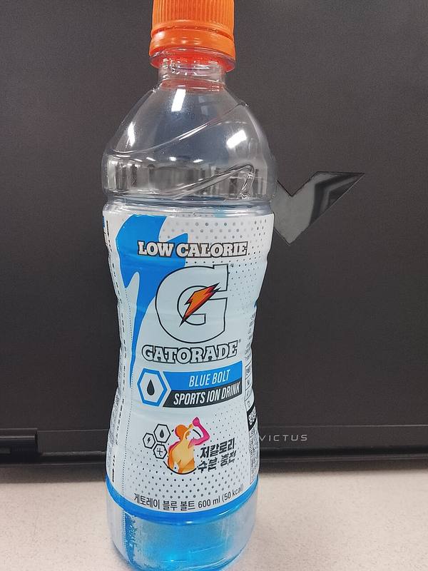 Gatorade (Cool Blue)
