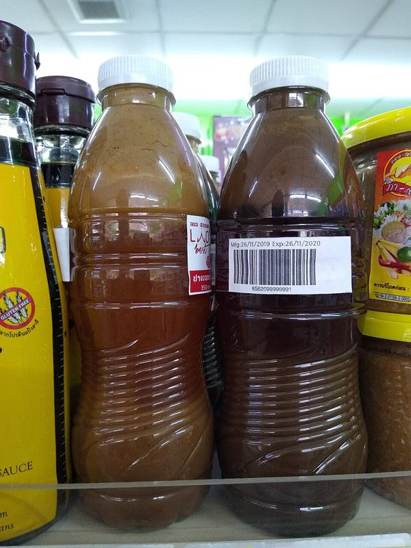 Fish Sauce